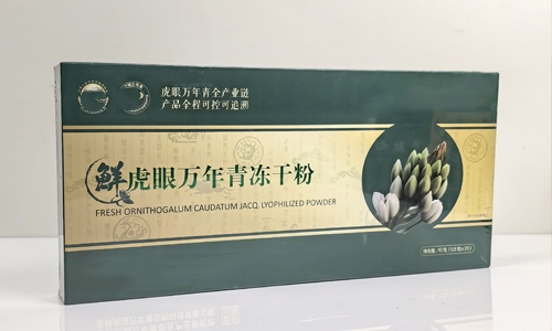 虎眼萬年青凍干粉